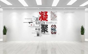 设计心得体会推荐7篇
