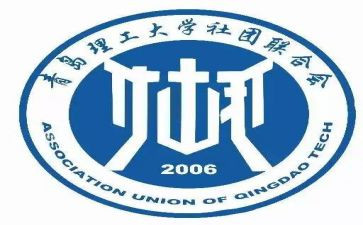 在社联的工作计划8篇