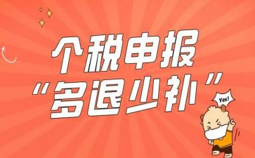 申报骨干教师主要事迹7篇