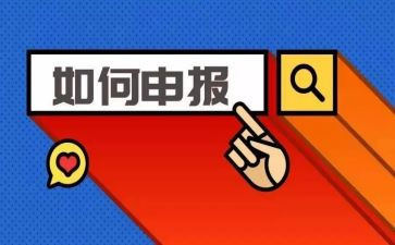 职称申报个人述职报告5篇