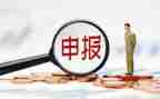申报高级职称述职报告6篇