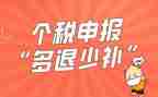 申报骨干教师主要事迹7篇