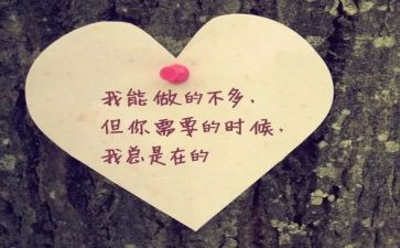 身边的名人的演讲稿5篇