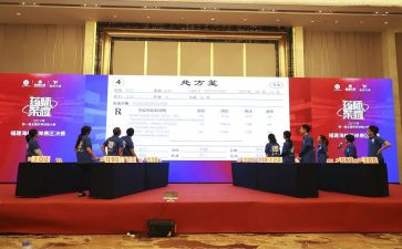 远程审方心得体会模板6篇