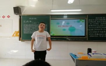 副班长升班长申请书8篇