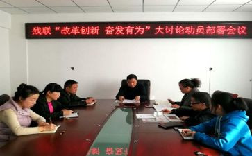 女生部月计划参考8篇
