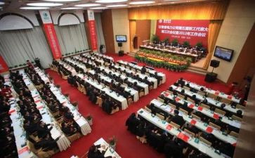 省代会心得体会800字7篇