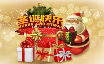 圣诞心得体会优质7篇