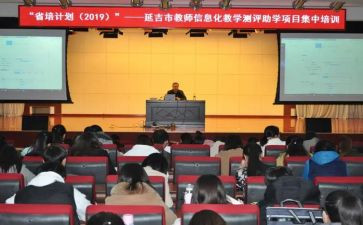 省培幼儿教师心得体会5篇