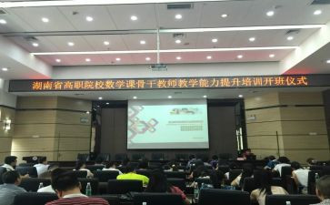 省培英语教师心得体会8篇