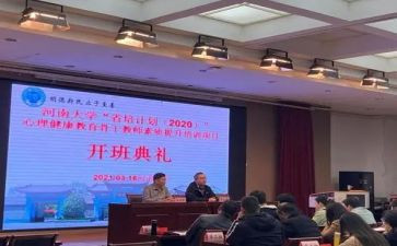 新教师省培培训总结6篇