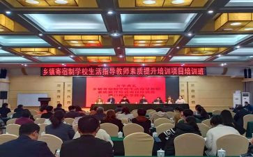 省培体育心得体会5篇