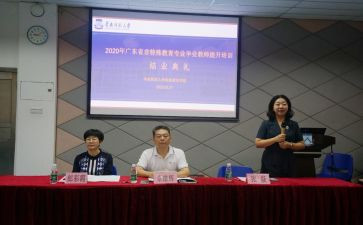 省培历史教师心得体会8篇