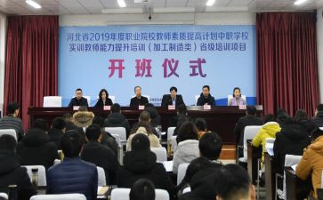 省培小学体育教师心得体会5篇