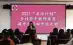 省培教师网络研修心得体会8篇