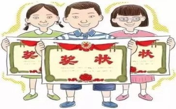 学生三好学生申请书精选6篇