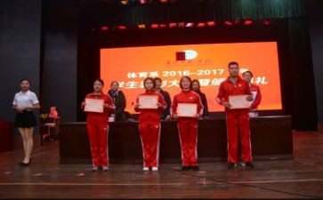 学生三好学生申请书5篇