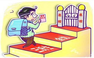 学生三好学生个人先进事迹8篇