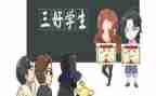 三好学生学生事迹材料推荐8篇
