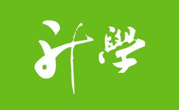 升学宴上父母讲话稿8篇