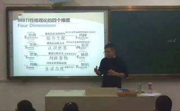 大学职业生涯课心得体会5篇