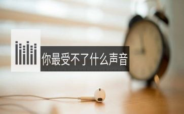 纸的声音教案最新6篇