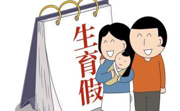 乡镇2024年计划生育工作总结8篇
