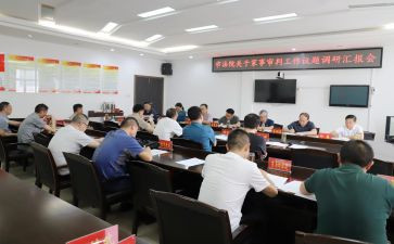 审判心得体会7篇