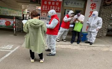 社区财务述职报告5篇