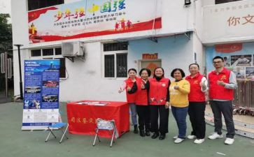 社区个人心得体会7篇