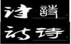 小学校长放寒假讲话稿7篇