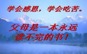 最新厨师长工作总结6篇