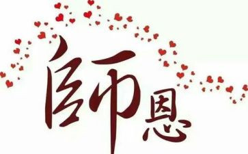 食堂厨师长年终总结8篇