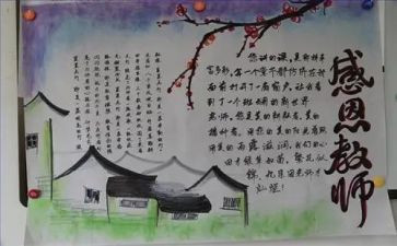 厨师长个人总结范文5篇