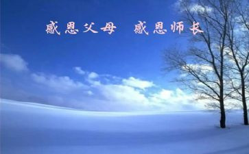 副厨师长年终工作总结优秀6篇