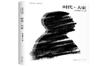 看时代的蟋蟀读后感精选7篇