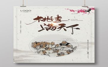 师德师风本年度工作总结6篇