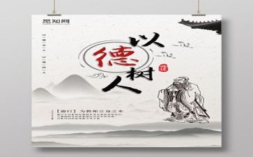 1个人师德年度总结5篇
