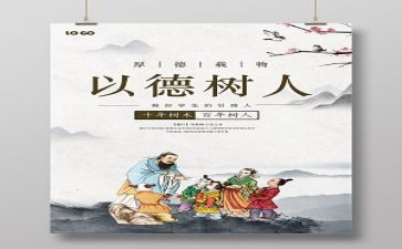 2022个人师德培训总结6篇