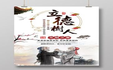 师德师德培训总结5篇