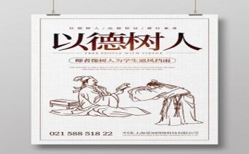 年度师德师风自我总结6篇