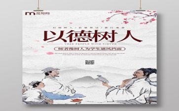2022年师德活动总结5篇