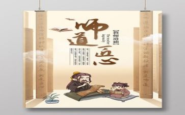 2023年师德师风工作总结6篇