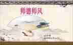 个人师德年度总结范文7篇