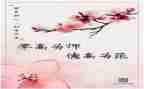 2023到2023年师德师风心得8篇