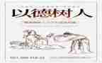 师风师德培训培训总结5篇