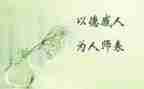 2022师风师德年度总结8篇