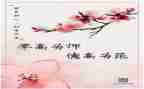 2022师德培训月总结7篇