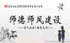 本人师德年度总结7篇