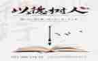2022年度师德个人总结8篇